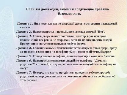 Если оставить 4 5 1