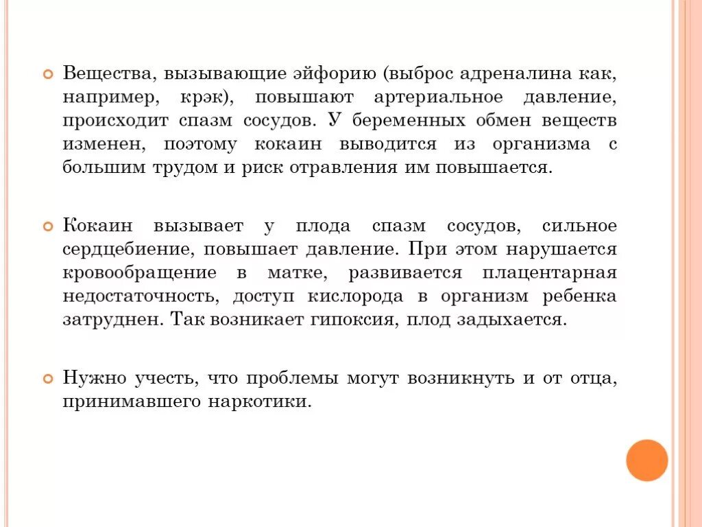 Давление при выбросе адреналина. Сильный выброс адреналина. Адреналиновый выброс симптомы. Причины выброса адреналина. Выброс адреналина как.