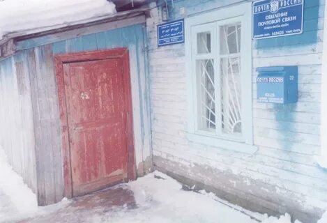 Погода в нижней омре троицко печорского