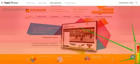 Пенза отслеживание