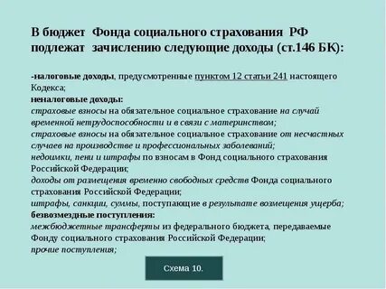 Ст 241 ч