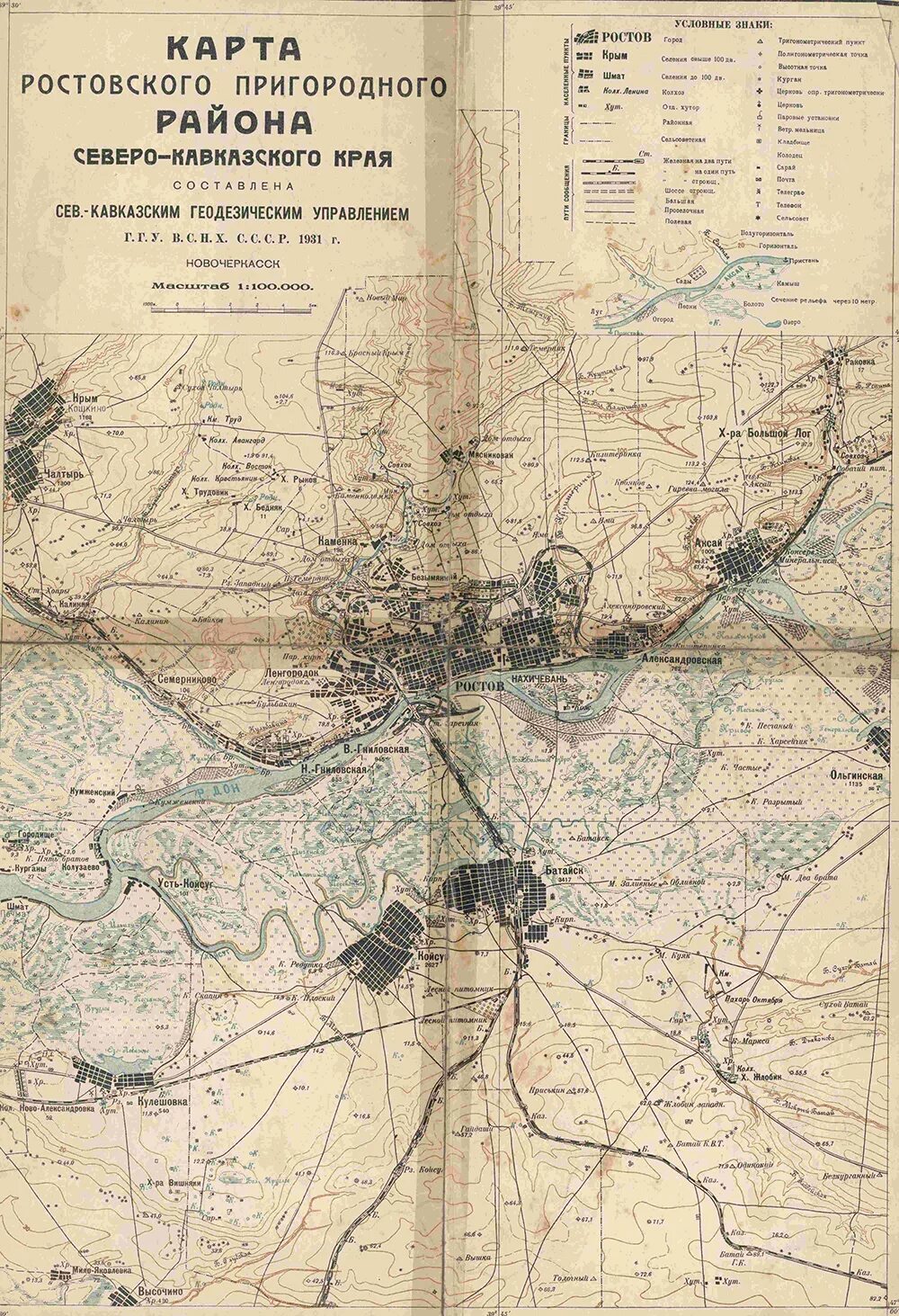 карта донецкого округа войска донского. карта войска донского 1917 года. карта войска донского 1917. область войска донского карта. карта первого донского округа.