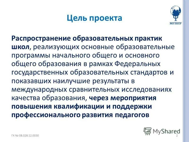 не реализованы в основном