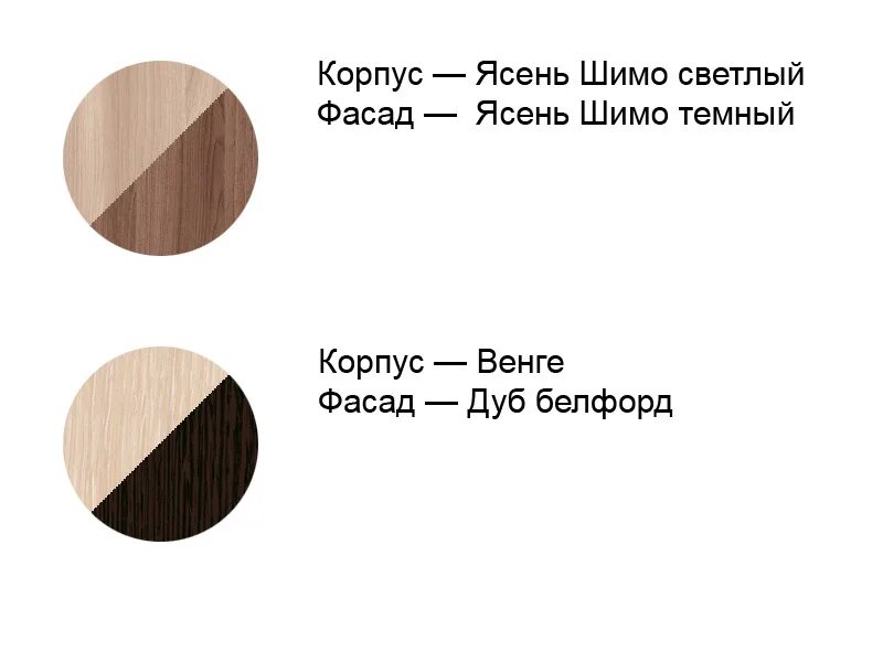 стол-книжка лидер (зарон). шимо светлый и шимо темный. ясень шимо какой это цвет. ясень шимо светлый/мокко. ясень шимо светлый u3127 pr.