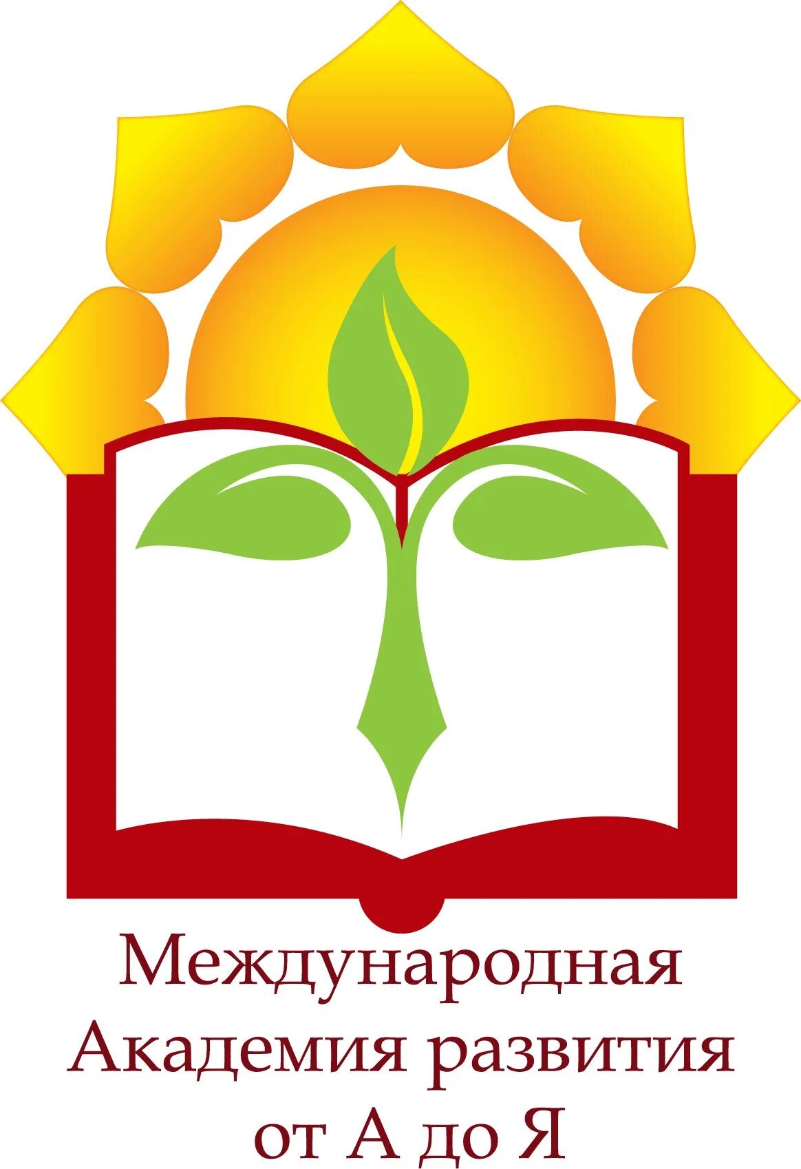 Академия детства. Логотип Академия детства. Академия детства Ростов-на-Дону. Картинки Академия детства для детей. Сайт академия детства