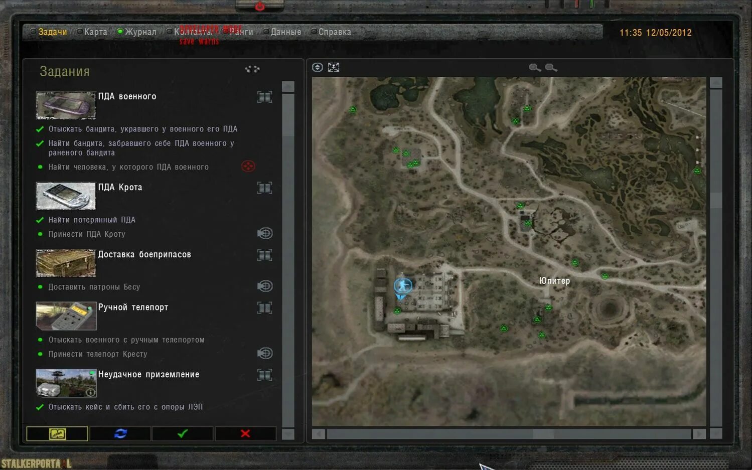 Сталкер 2020 года. Тру сталкер где найти. Инструменты для калибровки зов припяти. 2. Карта локаций оп 2.