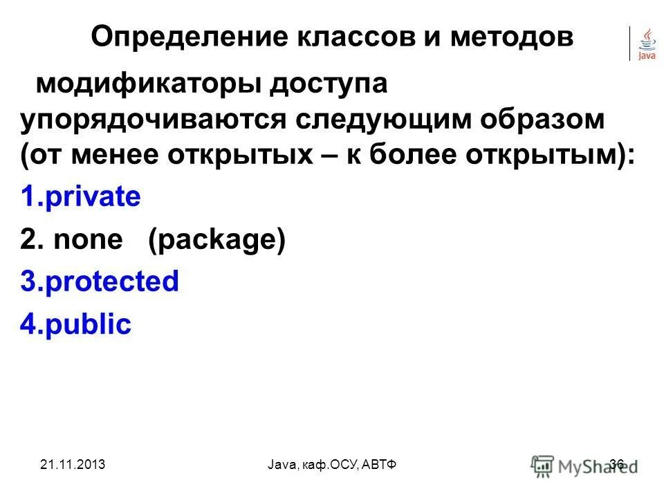 Классы и методы в java. Модификаторы методов java. классы методы объекты java. методы в джава. методы в java.