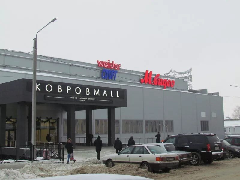Комплекс ковров телефон - найдено 81 картинок
