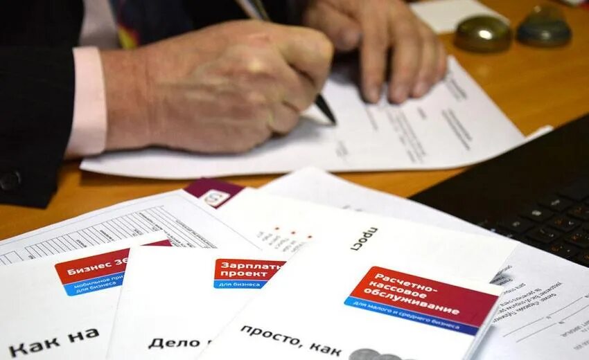 В каком банке открыть счет россиянину. Открытие банковского счета. счет за рубежом. открытие расчетного счета. открытие расчетного счета в банке.