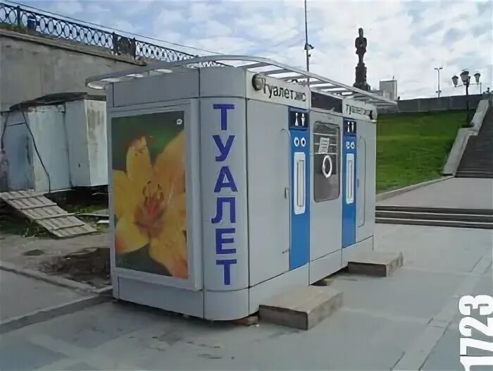 туалет екатеринбург. бесплатные туалеты в парках москвы. кабинка туалета значок. уличный туалет. екб закрывающийся туалет на улице.