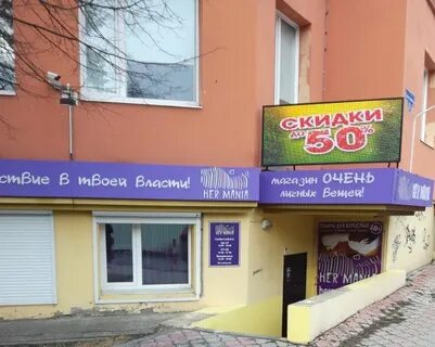 Магазин хе