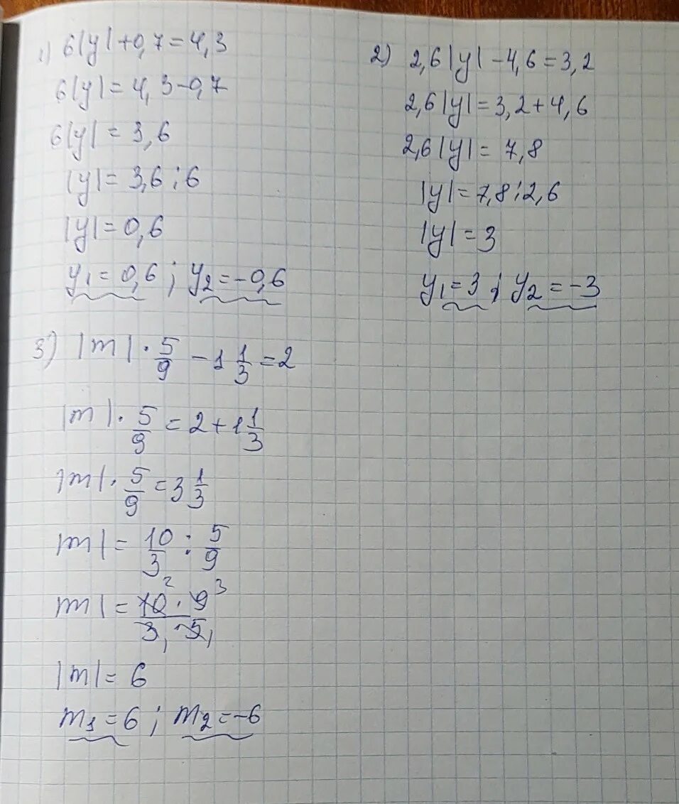 Y 6 y 7 y 15. Уравнение 210:x=420:6. 210:Х=420:6. 210 X 420 6 решить уравнение. X / 20 = 40 * 3 210 / X = 420 / 6.