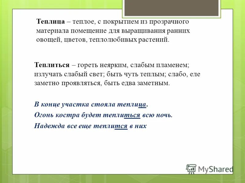 Теплицы для бизнеса под ключ. На пригорке то сыро то жарко. Промышленные теплицы. Поликарбонат для теплицы. Круглогодичные промышленные теплицы.