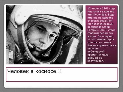 Имена королев