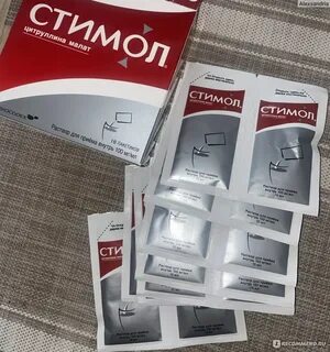 Стимол отзывы пациентов принимавших препарат