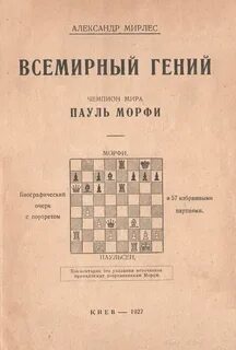 Морфи тг