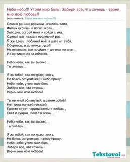 Покроется небо пылинками слова