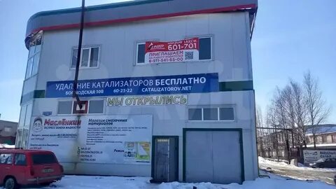Сантехник боршодская череповец