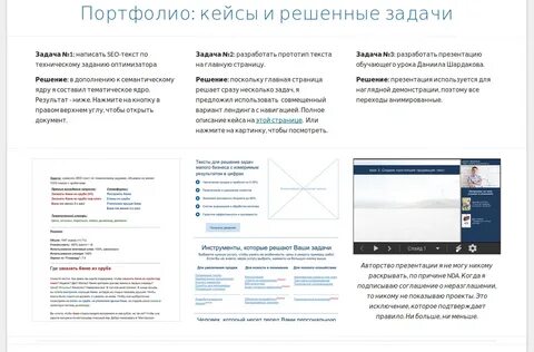 Текст главной страницы