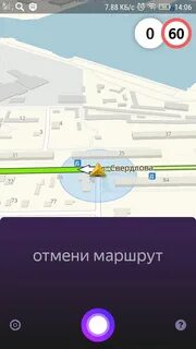 Навигатор с алисой