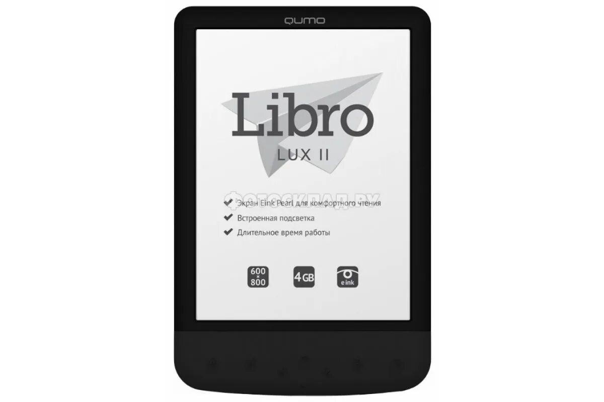 Электронная книга qumo. Электронная книга qumo. Электронная книга qumo relax. Электронная книга qumo. Книги qumo libro 2 характеристики.