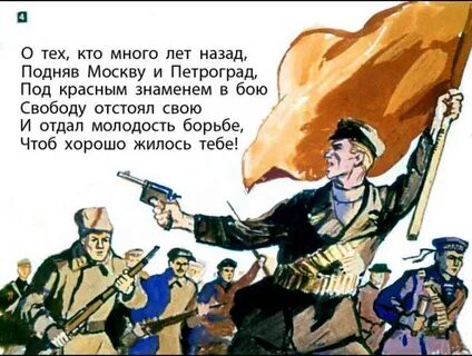 Про день 7