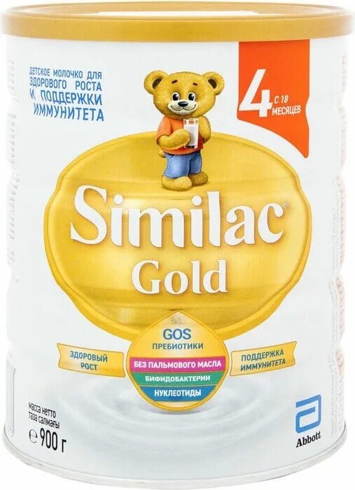 Similac gold 1 6 месяцев. Симилак Голд 4. Симилак Голд 1. Симилак Голд 3. Симилак Голд 4 и 3.