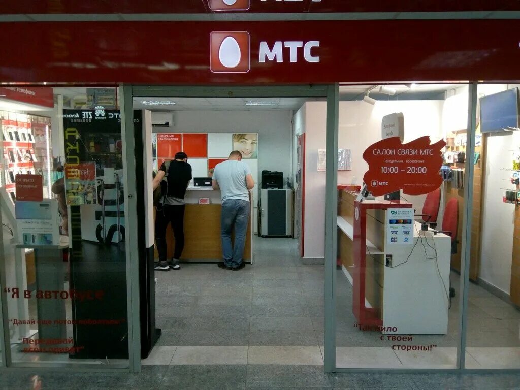 сервисный центр цифровой техники. сц минск. телефоны минск сервис. телефоны минск сервис. телефоны минск сервис.