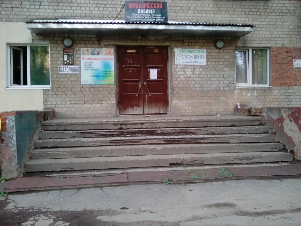 Ташкентская 38 самара. Ташкентская 88. Ул ташкентская 88 иваново. Дента престиж иваново. Ташкентская д.