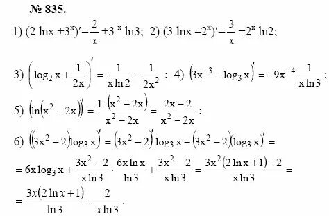7 835 224 63 36. 7 835 224 63 36. 565 809 702. Код страны +234. 7 835 224 63 36.