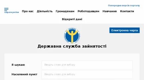 Пфу гов юа