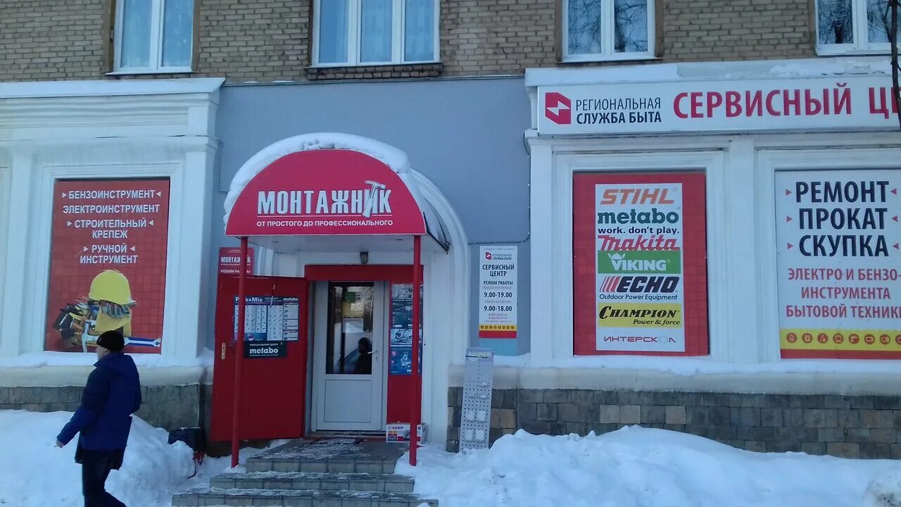 электрик. монтажник электросталь. монтаж технологического оборудования. частный электрик. строитель.