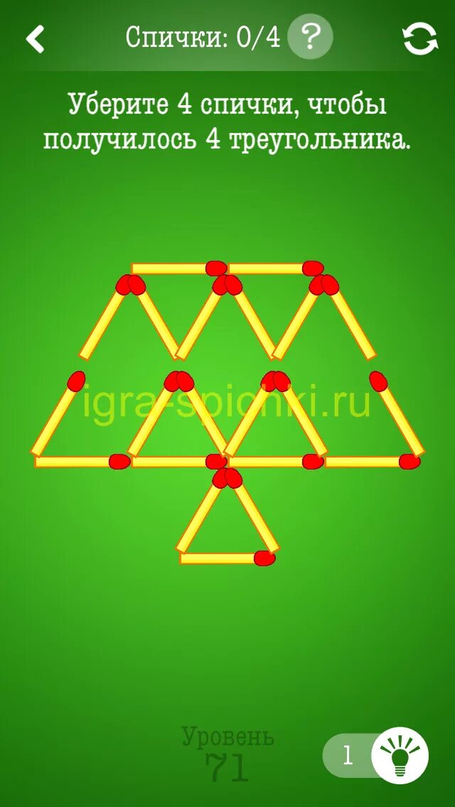 Переместить 3 спички чтобы получилось 4 квадрата. Передвиньте 7 спичек чтобы получилось 4 квадрата. Задания со спичками. Игры загадки. Убрать спички чтобы получилось.