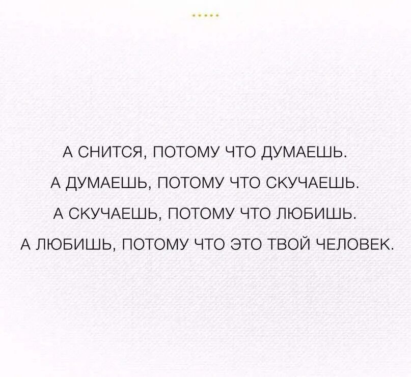 К чему снятся разные мужчины. Если человек снится. К чему снится человек. Если человек часто снится. Говорят если снится человек.