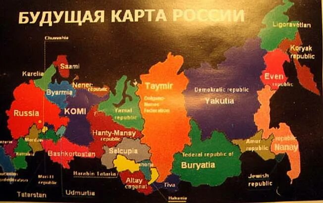 Будущая карта россии. Карта разделения России. План раздела России карта. Американская карта раздела России. Карта разделения России на государства.