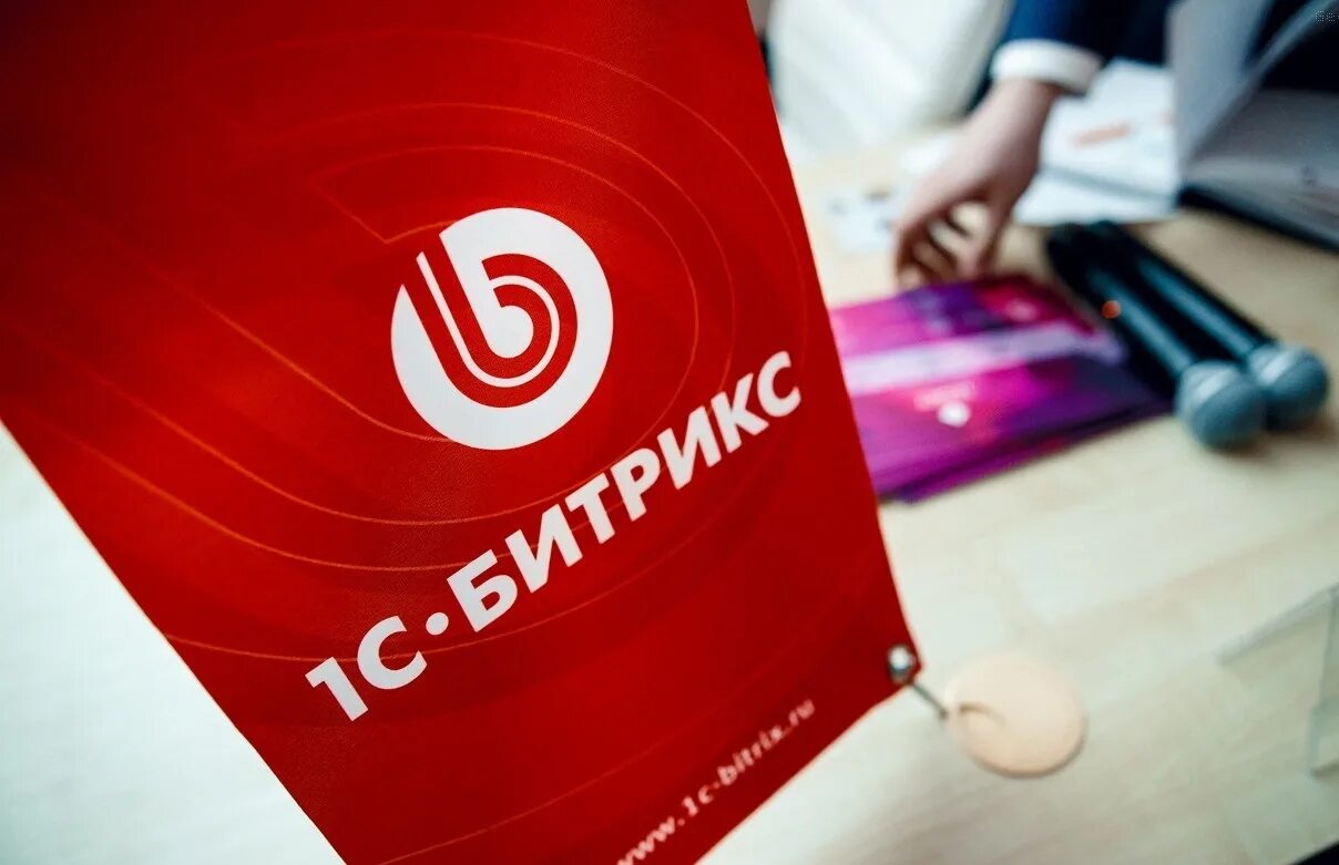 Битрикс фармани. Битрикс фармани