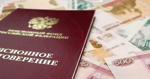 Пенсии иностранцам