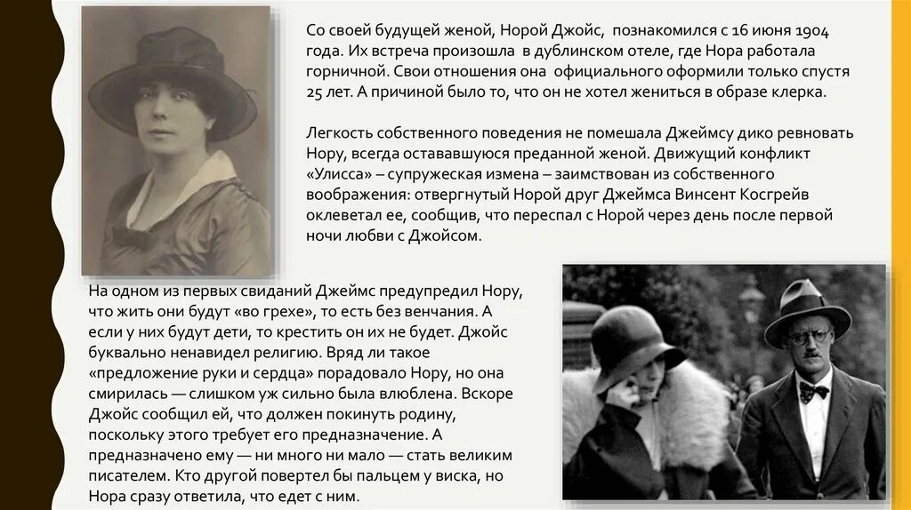 Познакомлюсь с будущей женой. Познакомлюсь с будущей женой