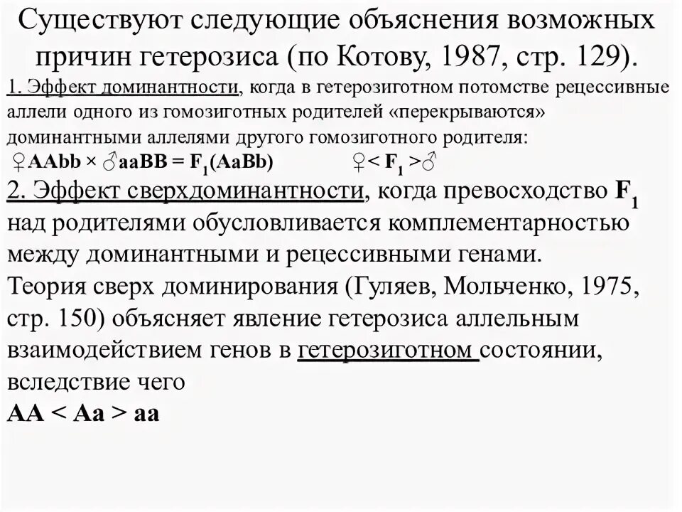 Дал следующие пояснения