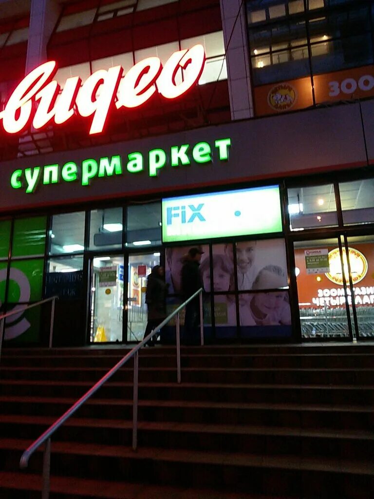 Ул говорова 26 одинцово. Божко нотариус одинцово. Одинцово можайское шоссе 83а стр 1. Нотариус одинцово. Нотариус божко андрей иванович ул.