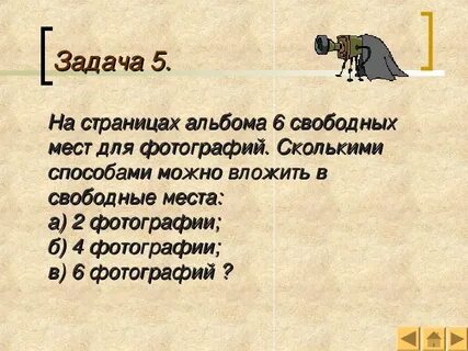 Фотку сколько