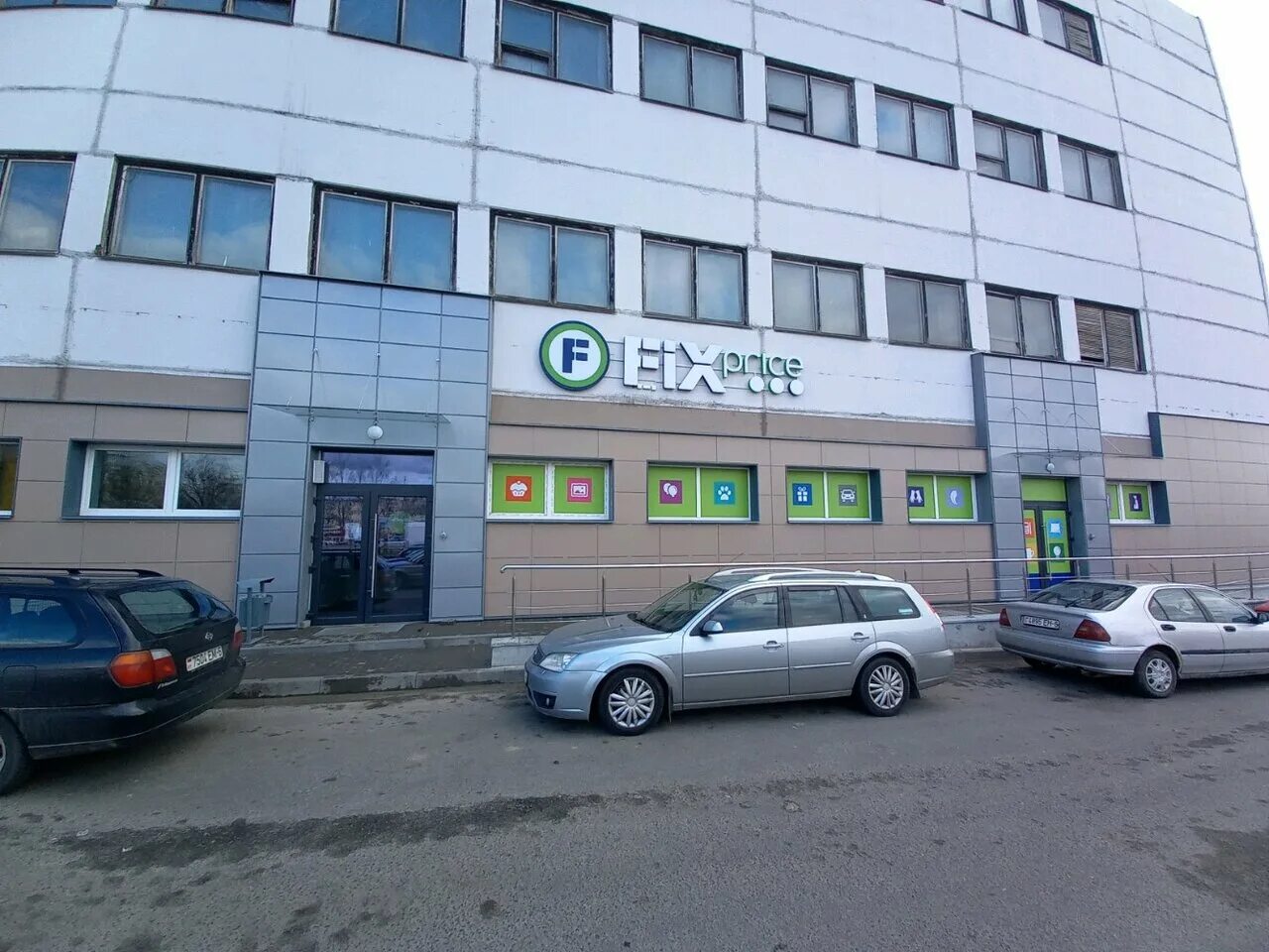 Fix price могилев. Фикс прайс пинск график работы адреса магазинов. Якубовского 22 могилев. Fix price могилев. Магазины fix price гродно.