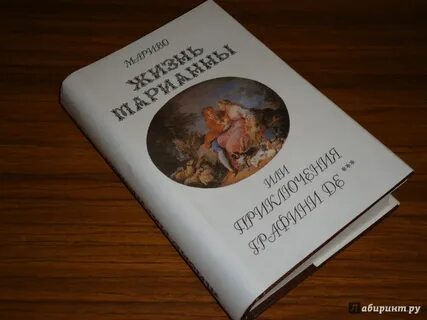 Книга де