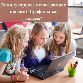 Лучшие интернет школы