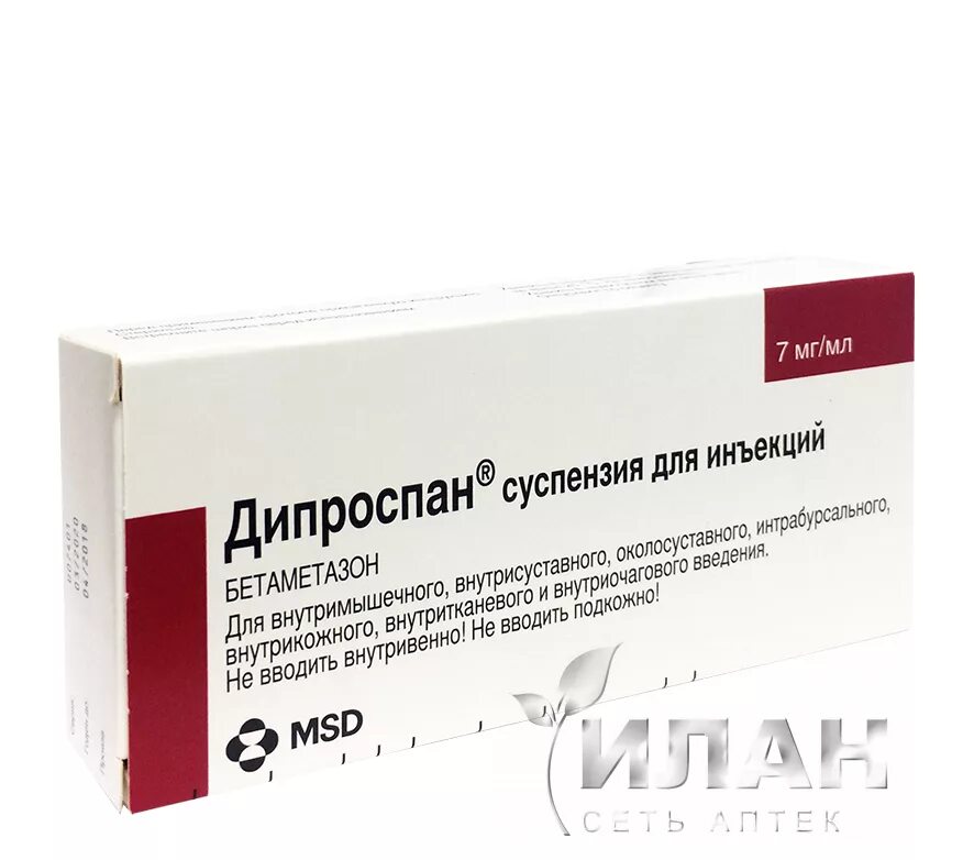 Купить инъекцию дипроспана. Дипроспан сусп. Д/ин 7мг/мл 1мл №1. Дипроспан сусп д/ин 7мг/мл амп 1мл №1 (Schering-Plough). Дипроспан 1 мг. Дипроспан 2 мг + 5 мг/мл.