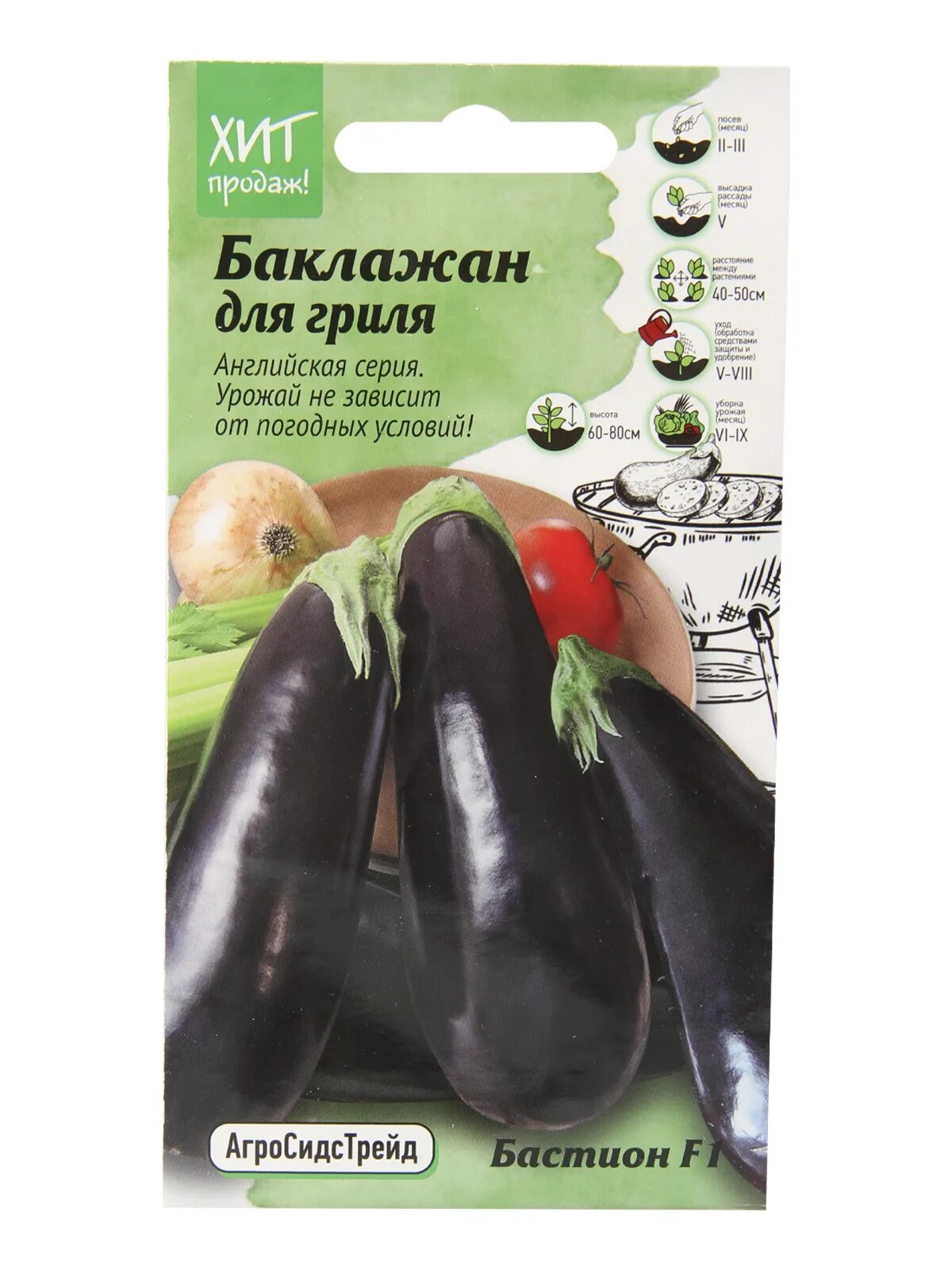 Баклажан барон гавриш ц. Баклажаны без семян. Баклажаны без семян. Баклажаны без семян. Сорта баклажанов без семян.