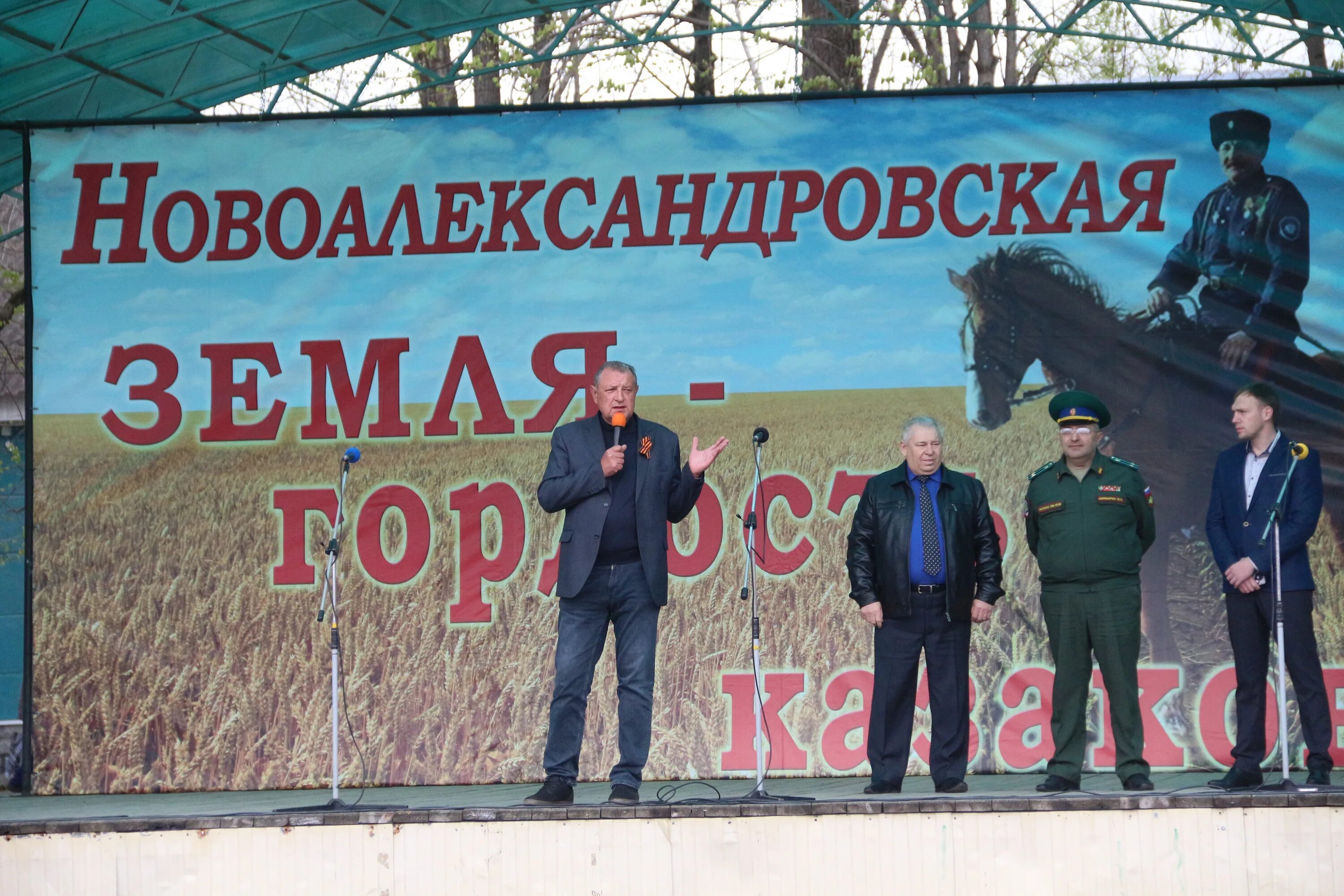 Новоалександровск депутаты. Администрация города Новоалександровска. Когда день города Новоалександровска. Новоалександровск население.