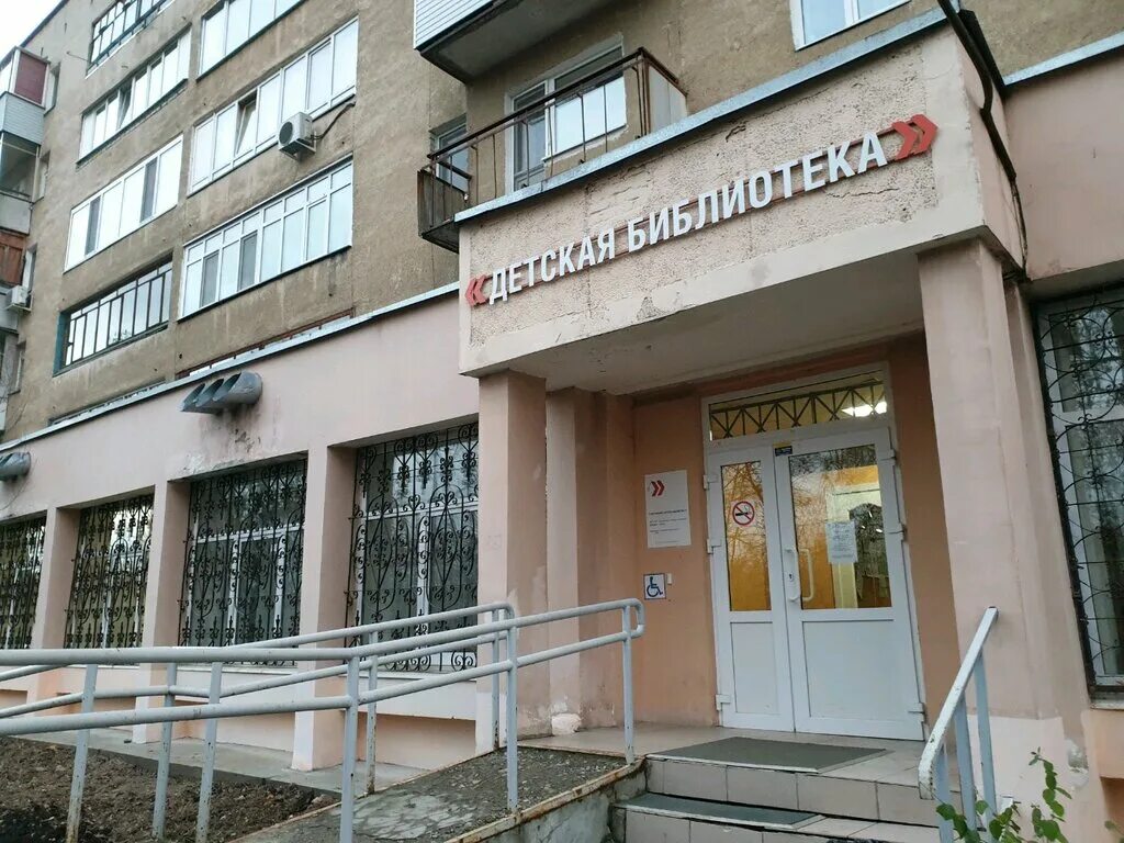 модельная библиотека пермь. петропавловская 25 библиотека им пушкина. детская городская библиотека пермь. библиотеки пермского края.