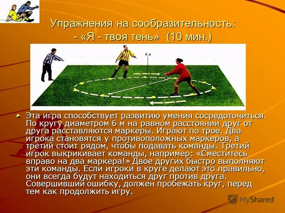 Игра способствует выберите один ответ. Игра способствует выберите один ответ. Функции предметно-развивающей среды. Методичка по составлению тестовых заданий. Дидактическая игра кто что ест.