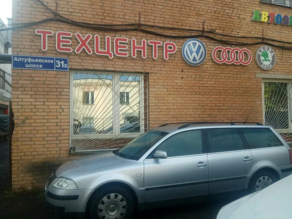 детская скорая фрунзенского района. инавто алтуфьевское шоссе. парус минор синица. самара дальневосточная 27. дальневосточный 31.